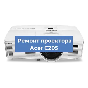 Замена светодиода на проекторе Acer C205 в Красноярске